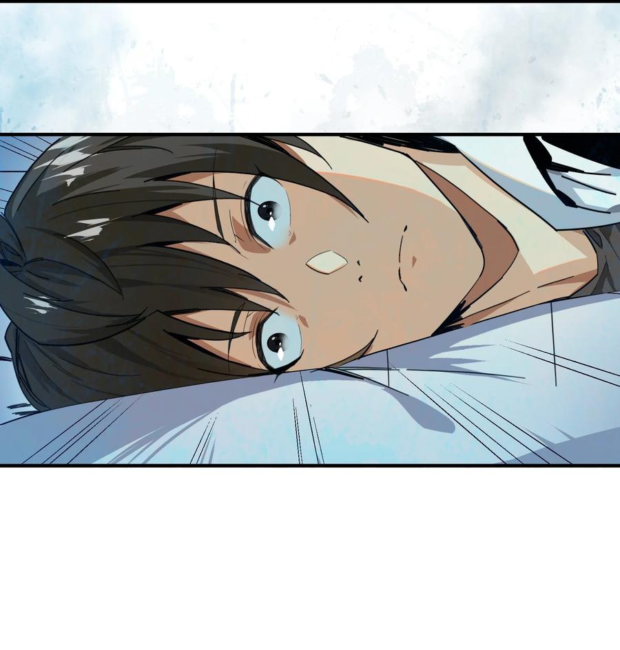 《邪神圣子不想灭世》007 茄子！ 第3页