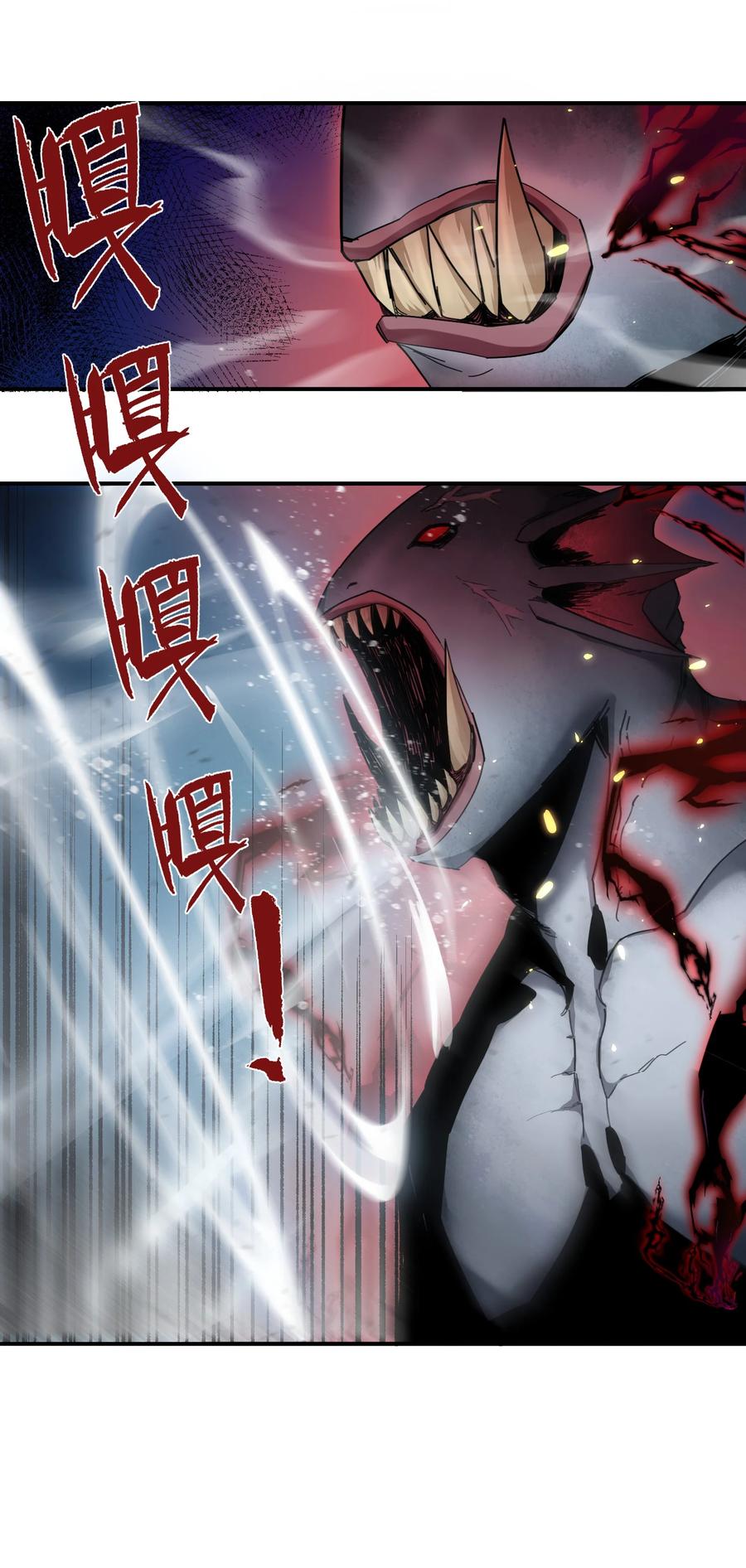 《邪神圣子不想灭世》008 知道和做得到 第38页