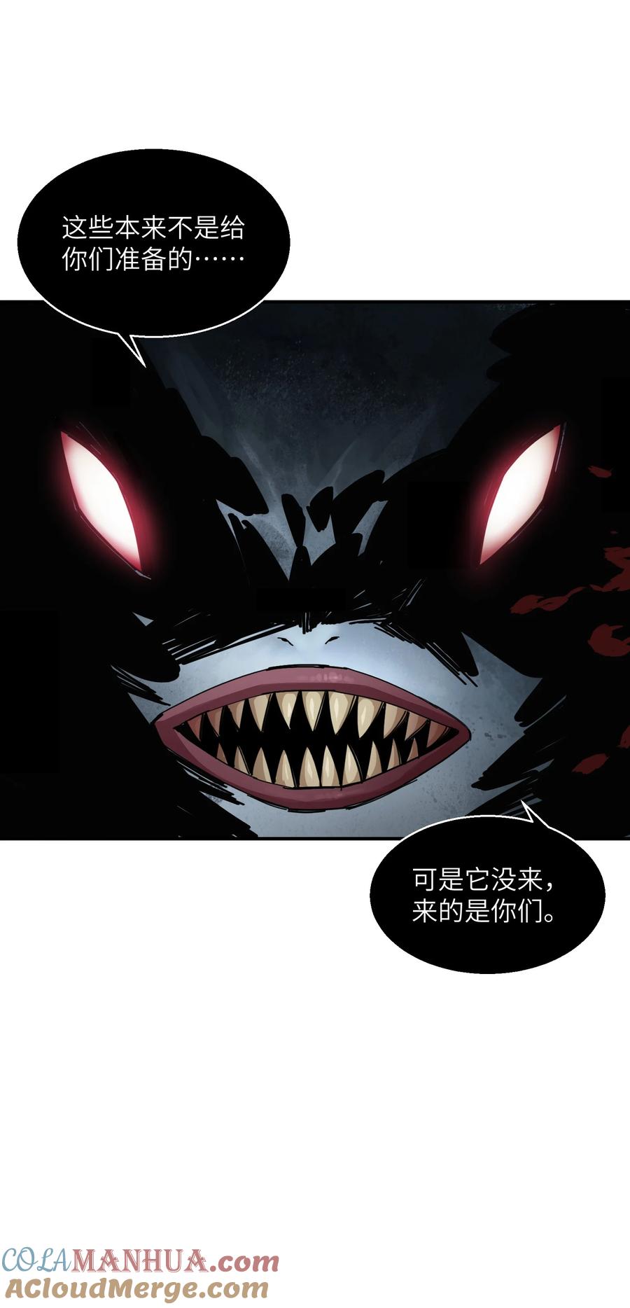 《邪神圣子不想灭世》008 知道和做得到 第19页