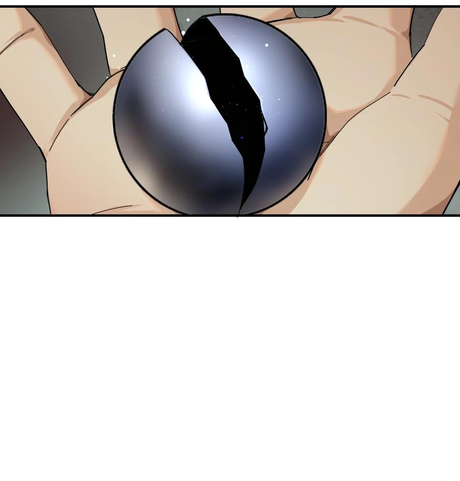 《邪神圣子不想灭世》008 知道和做得到 第50页