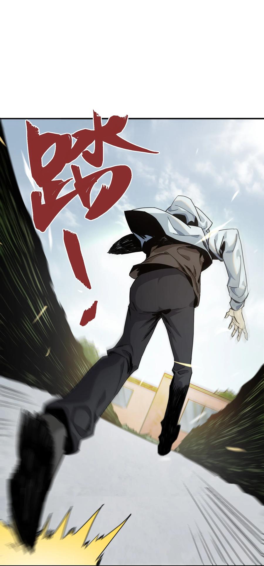 《邪神圣子不想灭世》008 知道和做得到 第66页