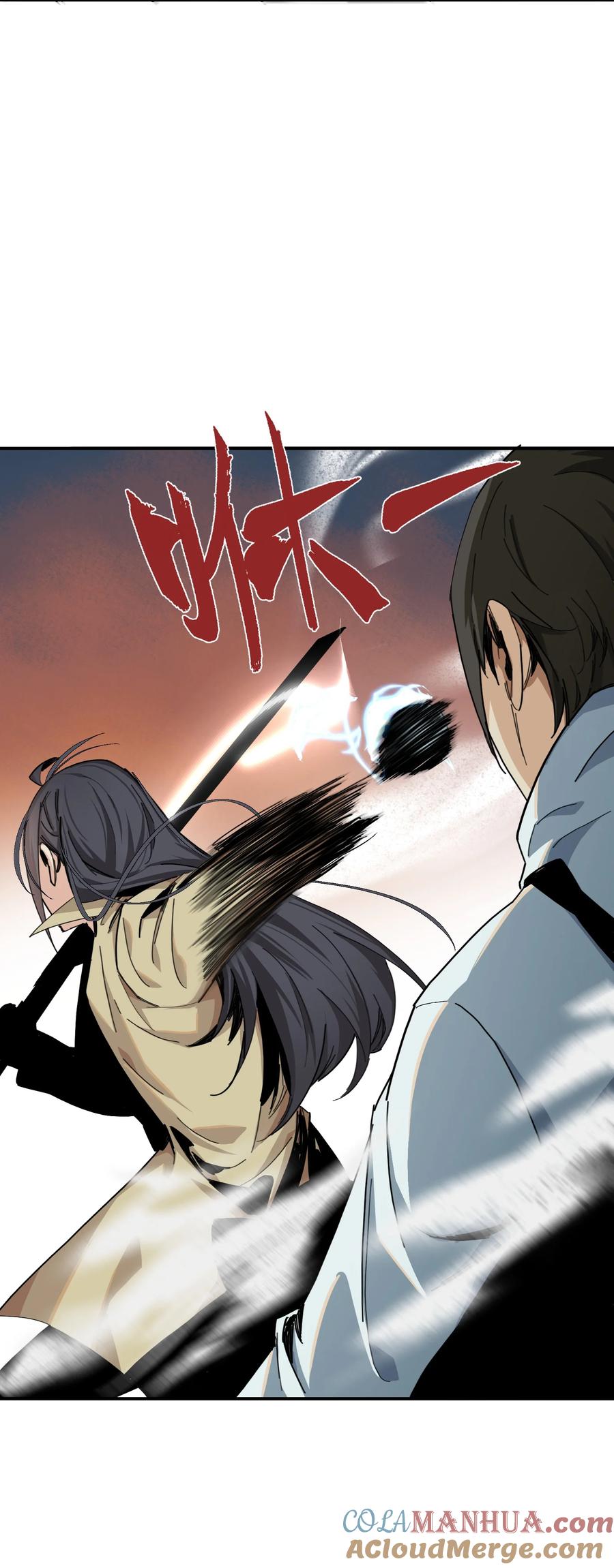 《邪神圣子不想灭世》008 知道和做得到 第40页