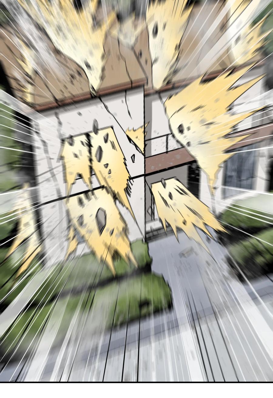 《邪神圣子不想灭世》008 知道和做得到 第24页
