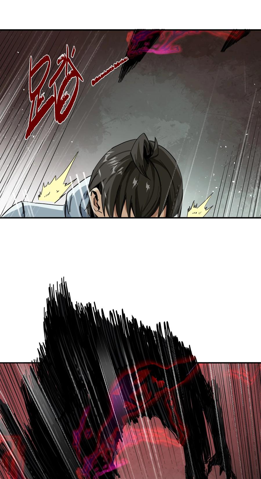 《邪神圣子不想灭世》008 知道和做得到 第3页