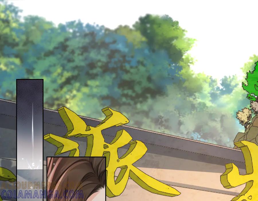 我亲爱的法医小姐 第104话 恨 第5页