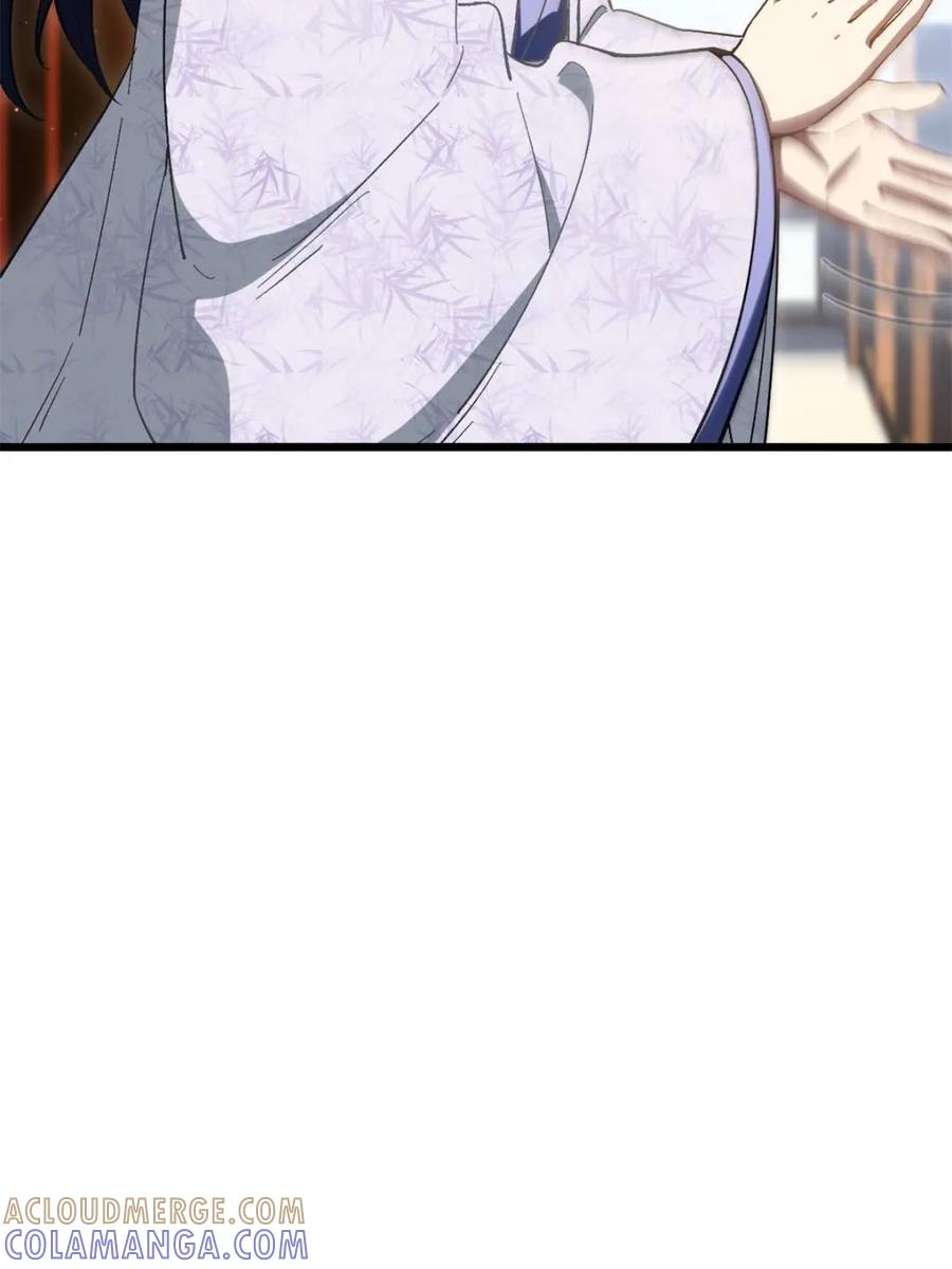 《开局签到荒古圣体》第119话 118.君凌苍的告诫 第52页