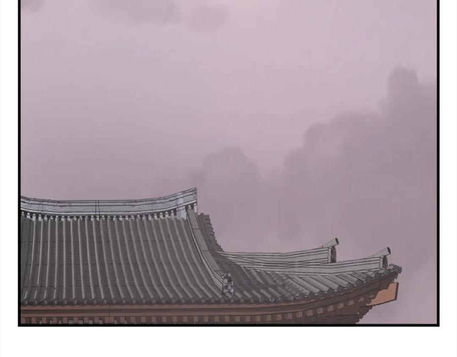《重生不死尊》第200话 反常 第104页
