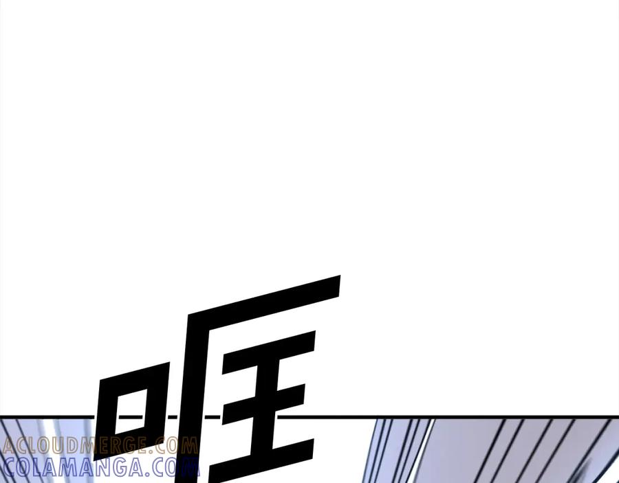 《重生不死尊》第200话 反常 第105页