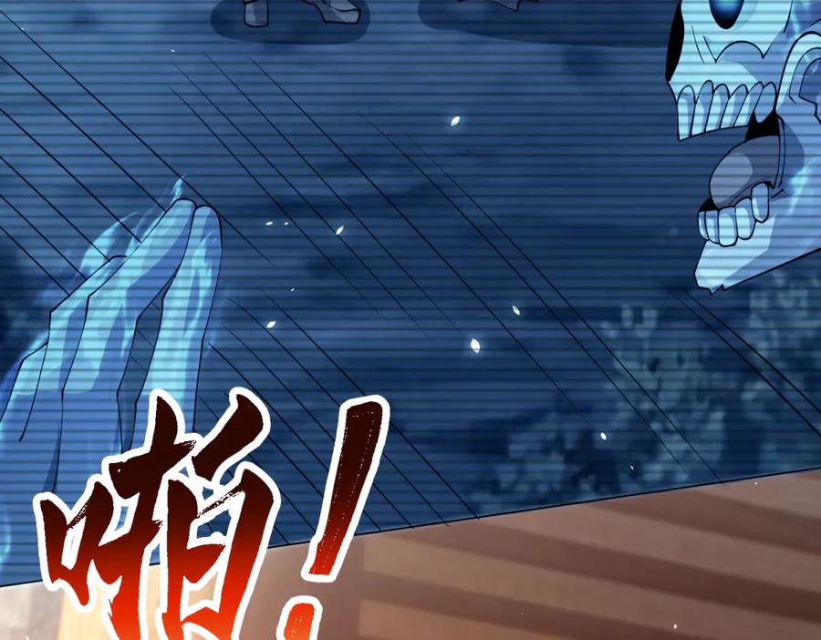 《我的诸神医院》第20话 虐菜 第128页