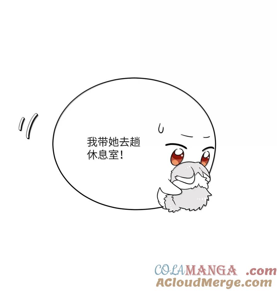 我的食物看起来很可爱 203 猝不及防 第34页