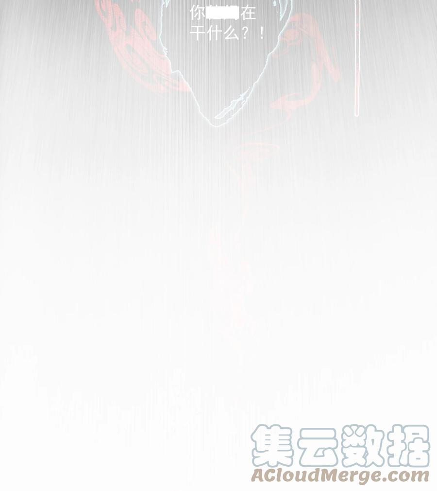 不小心救了江湖公敌 077 解决问题 第7页