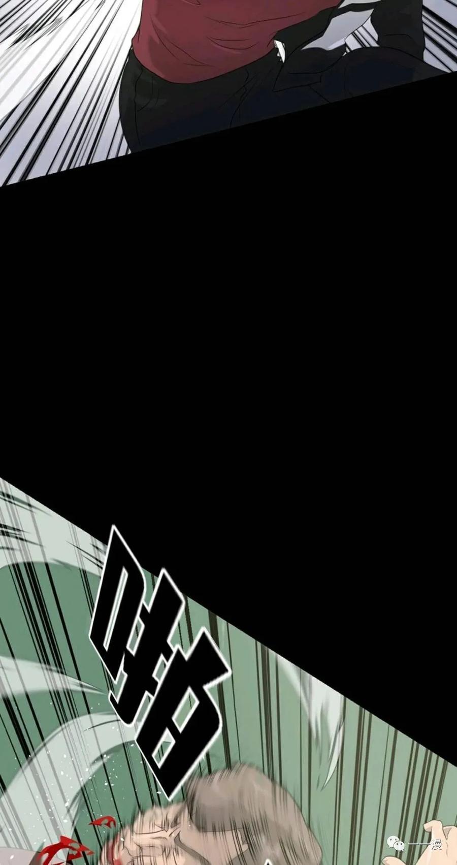 《触发人生》22 第44页