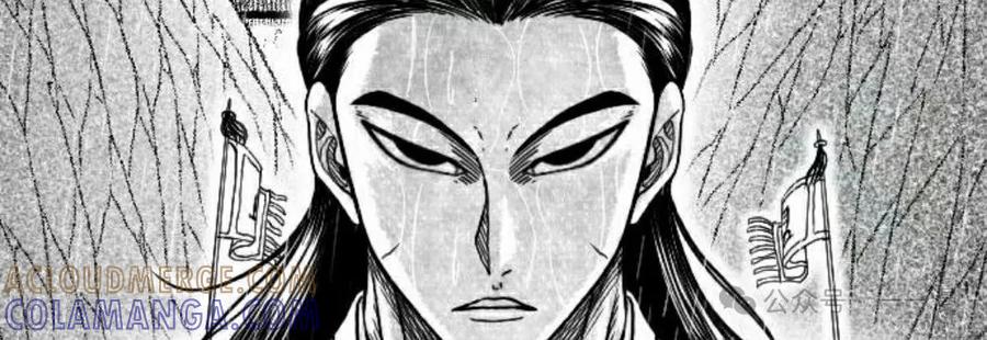 《黑杀》第37集 第73页