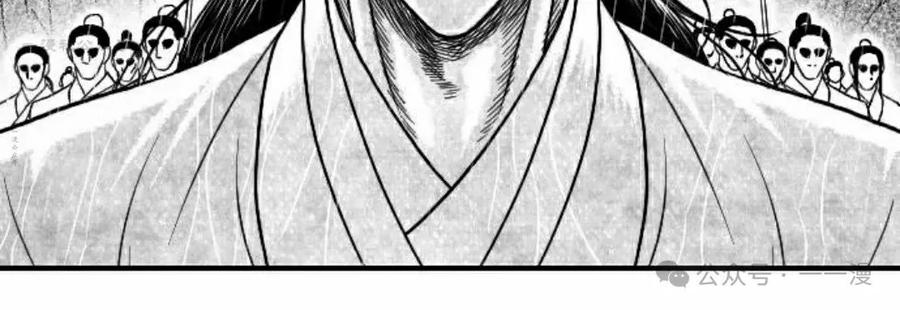 《黑杀》第37集 第74页