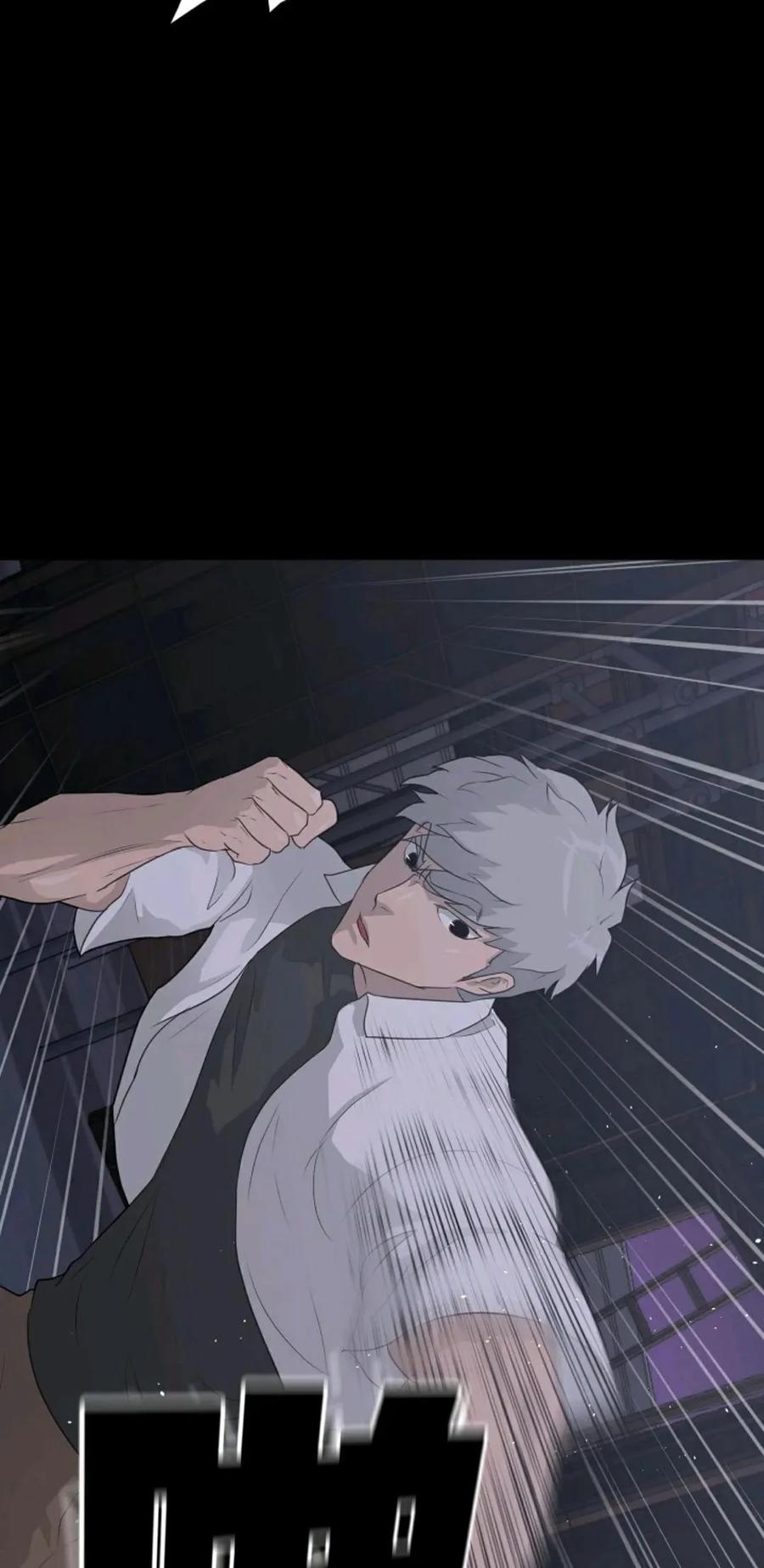 《触发人生》39 第79页