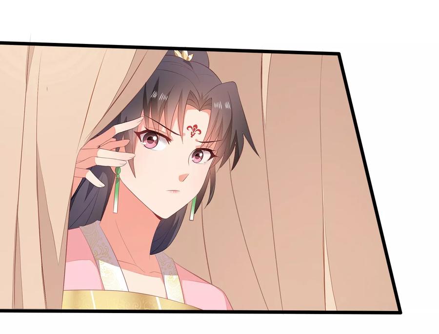《邪王神妃：医手遮天》第9话 第12页