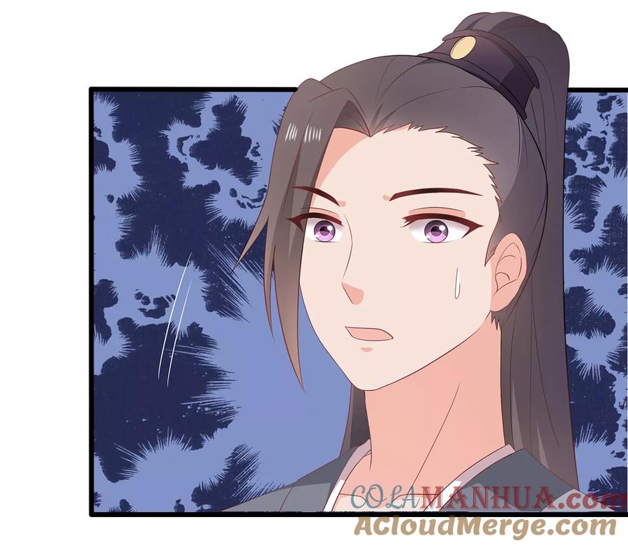 《邪王神妃：医手遮天》第9话 第31页
