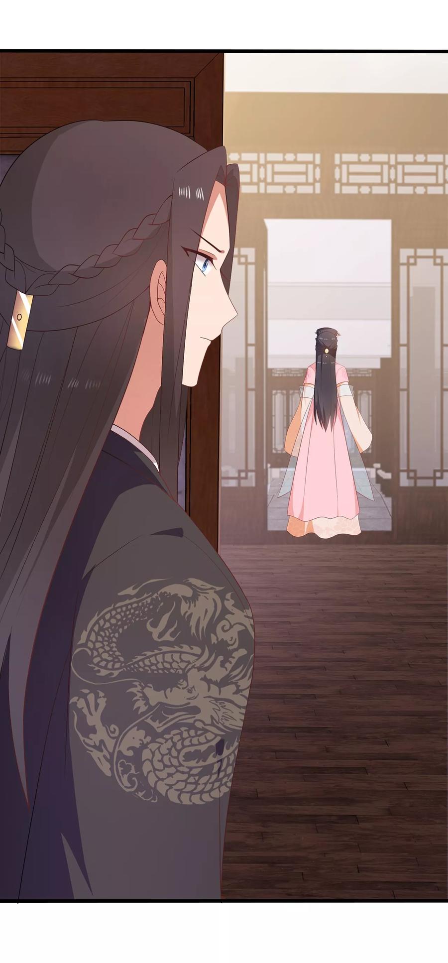《邪王神妃：医手遮天》第10话 第20页