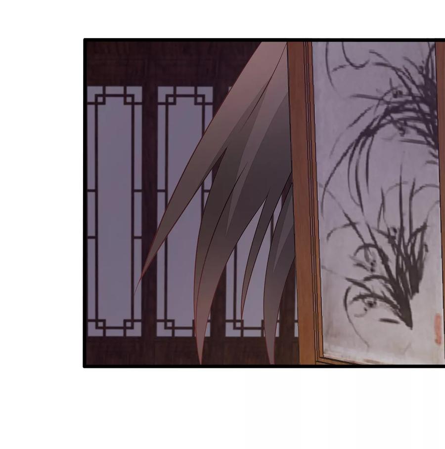 《邪王神妃：医手遮天》第10话 第14页