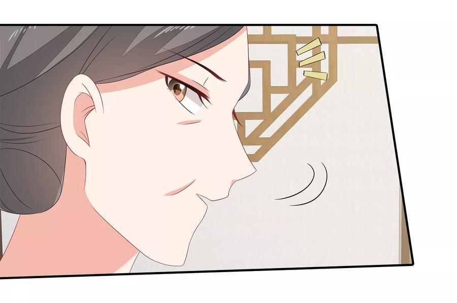 《邪王神妃：医手遮天》第14话 第14页