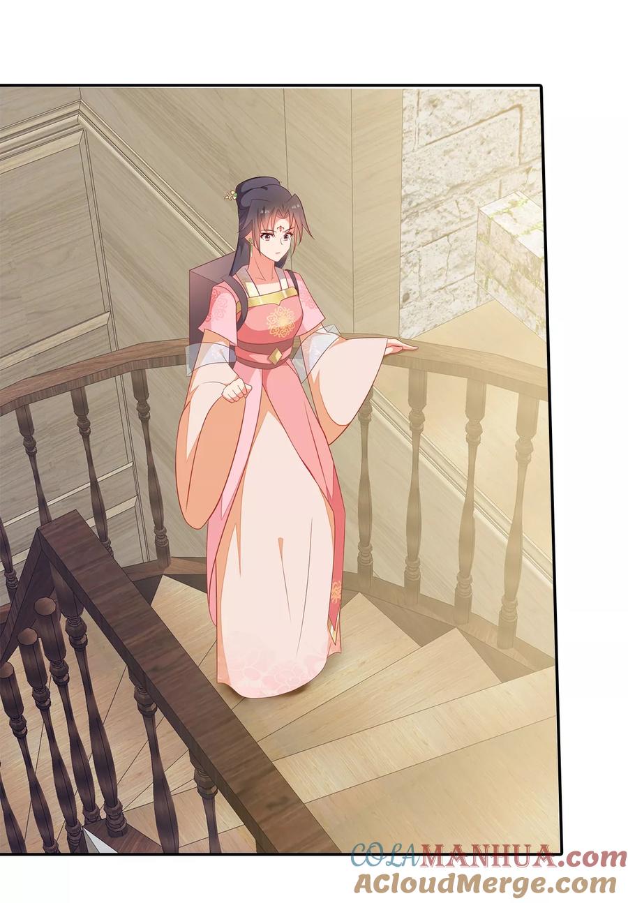 《邪王神妃：医手遮天》第14话 第37页