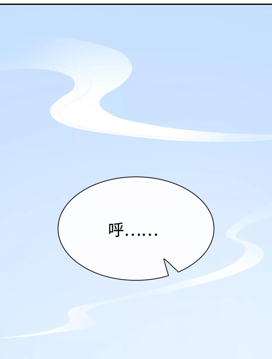 《邪王神妃：医手遮天》第15话 第6页