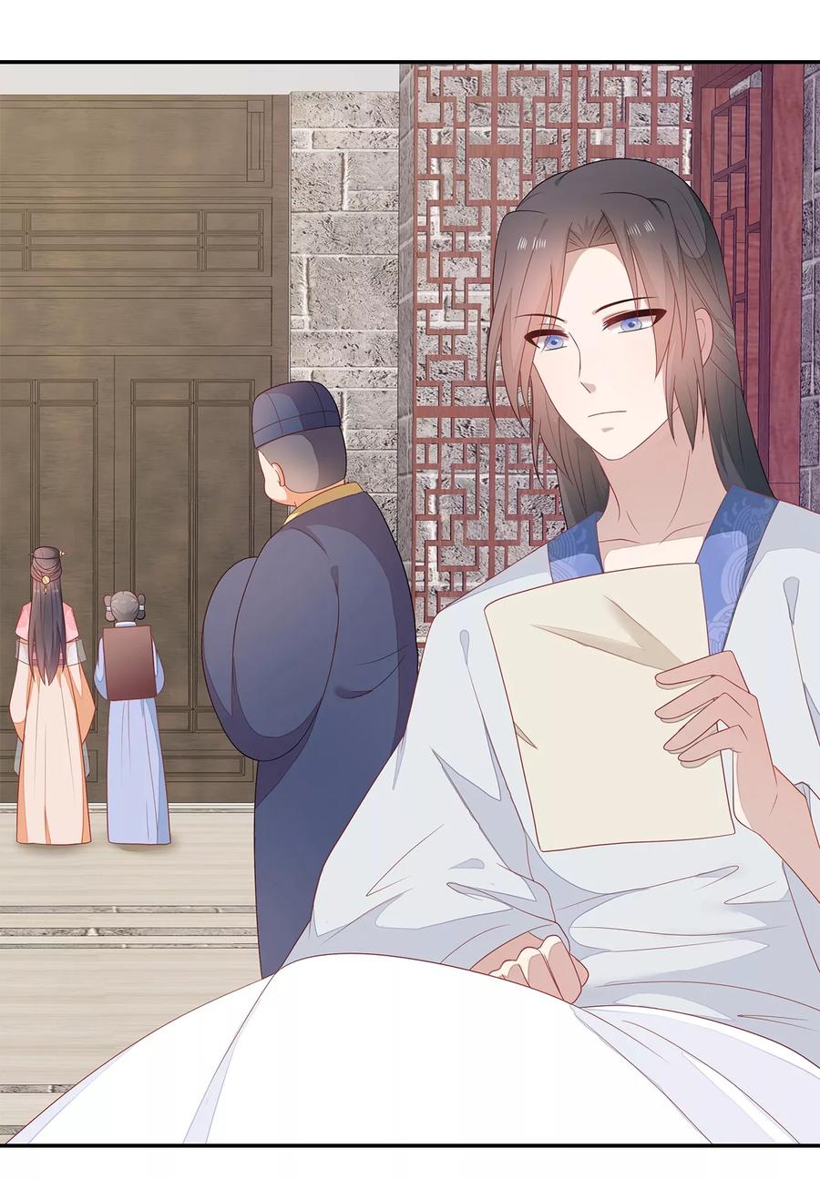 《邪王神妃：医手遮天》第16话 第34页