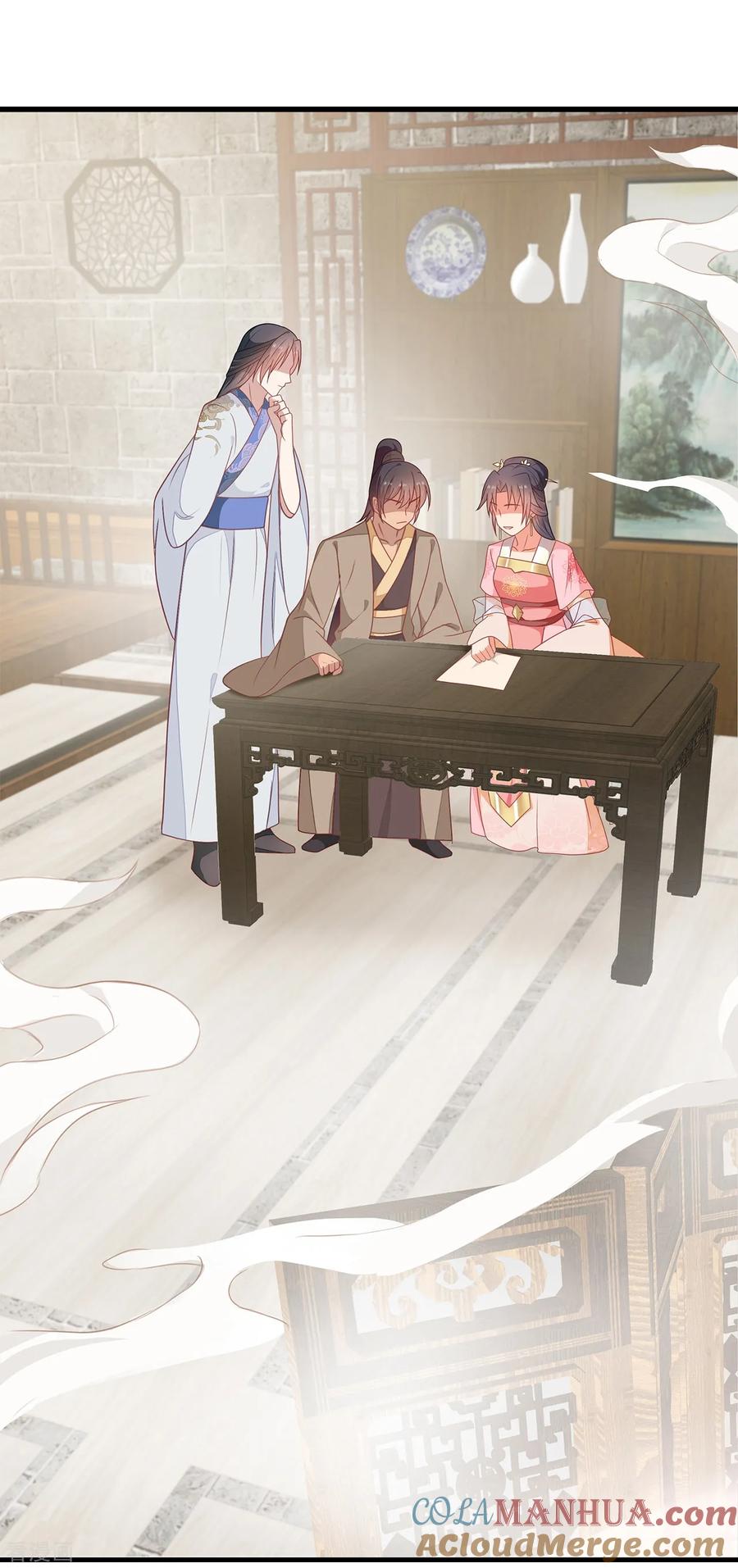 《邪王神妃：医手遮天》第18话 第13页