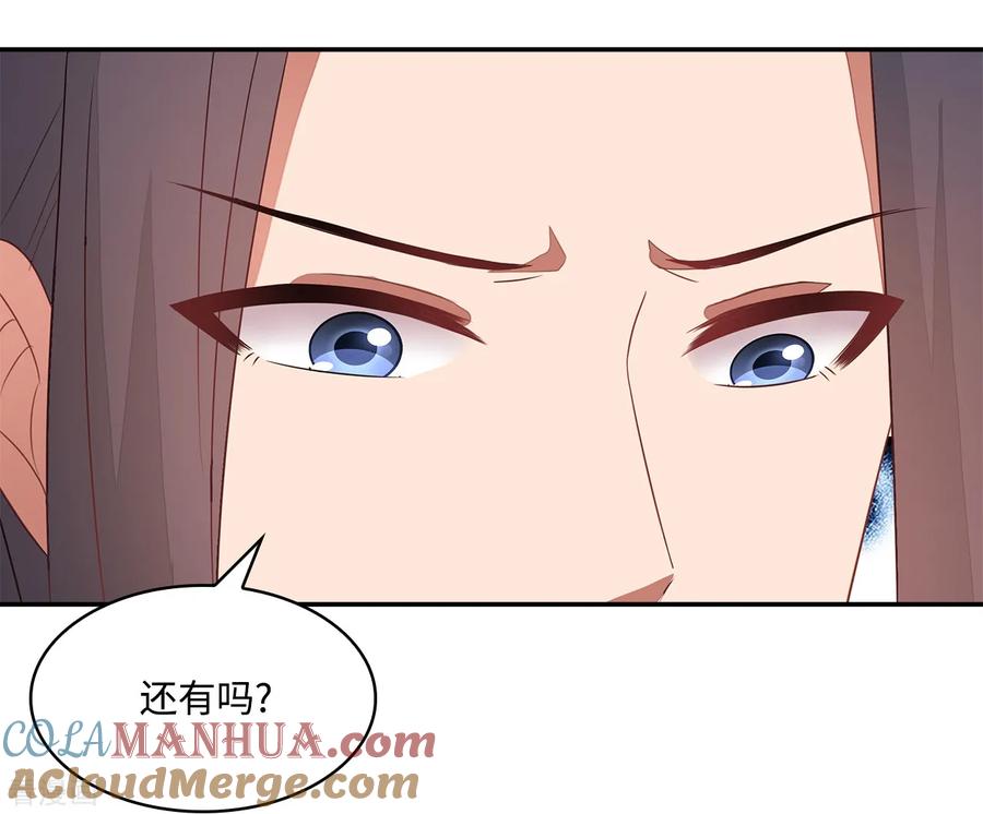 《邪王神妃：医手遮天》第19话 第21页