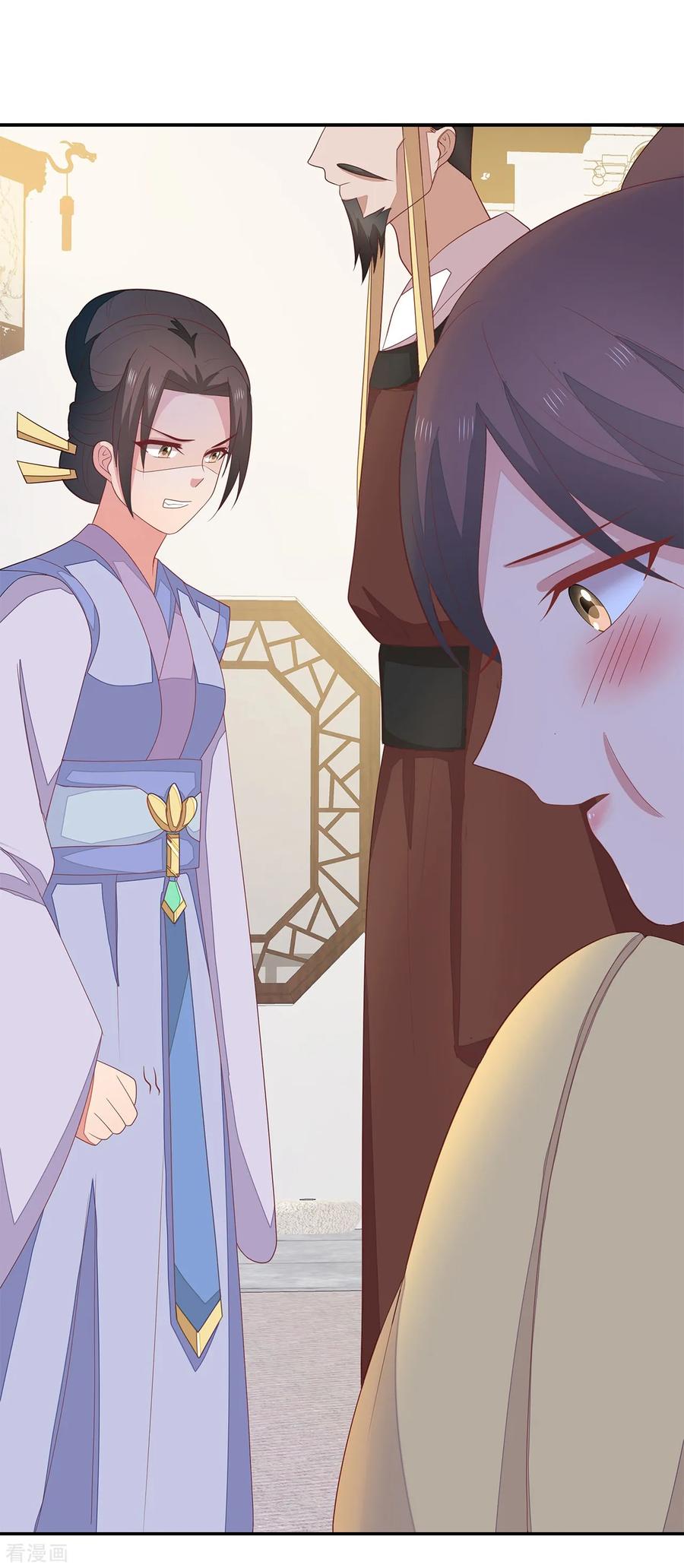 《邪王神妃：医手遮天》第21话 第32页