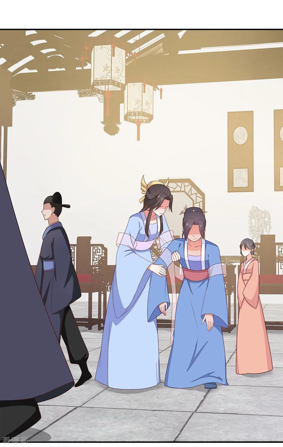 《邪王神妃：医手遮天》第21话 第22页
