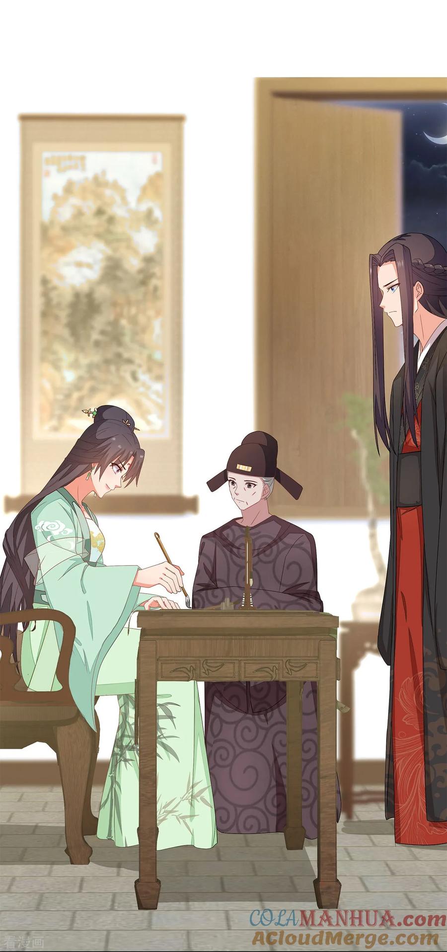 《邪王神妃：医手遮天》第26话 第31页