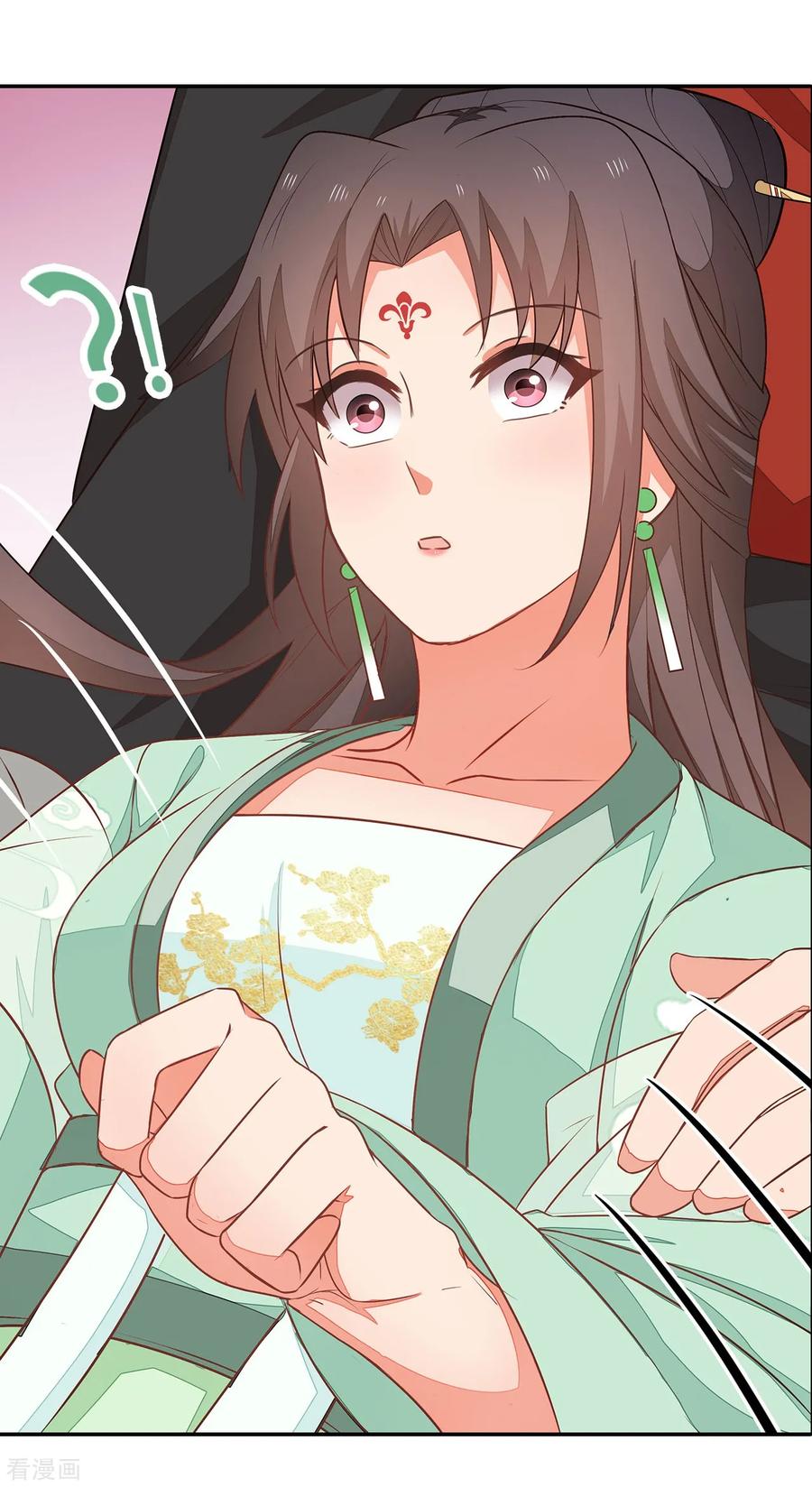《邪王神妃：医手遮天》第27话 第34页