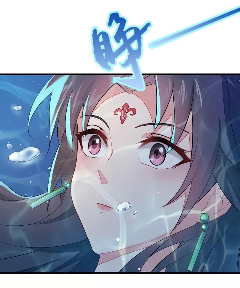 《邪王神妃：医手遮天》第1话 第4页