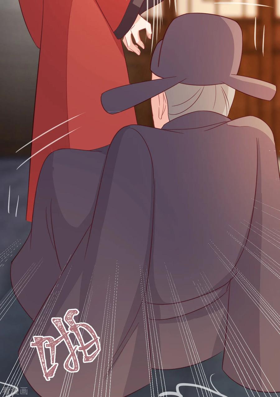 《邪王神妃：医手遮天》第30话 第27页