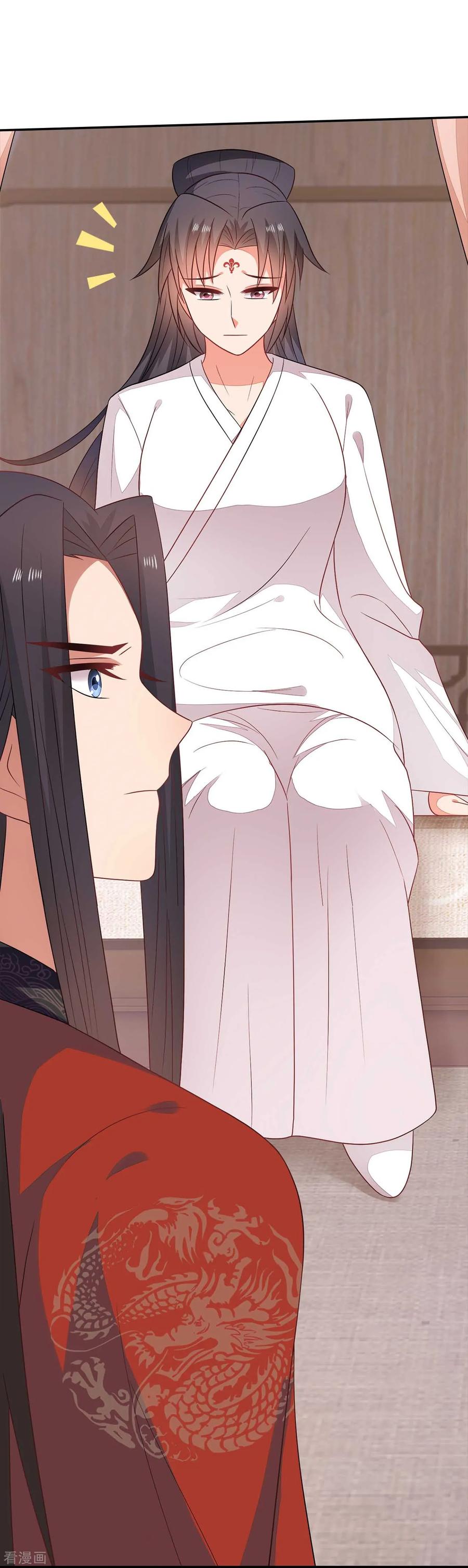 《邪王神妃：医手遮天》第31话 第24页