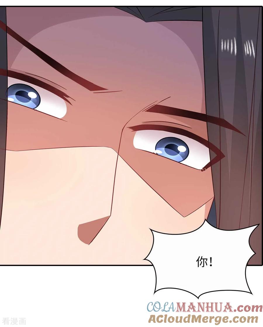 《邪王神妃：医手遮天》第31话 第28页