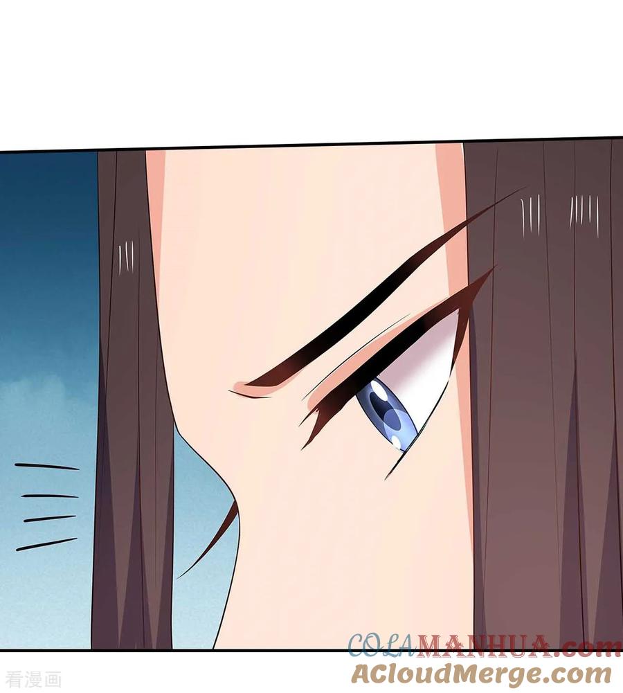 《邪王神妃：医手遮天》第31话 第52页