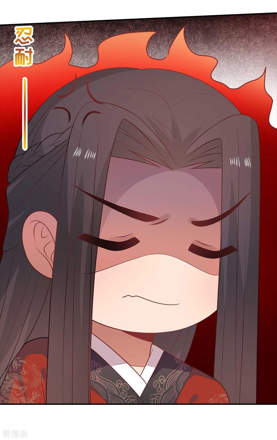 《邪王神妃：医手遮天》第31话 第35页