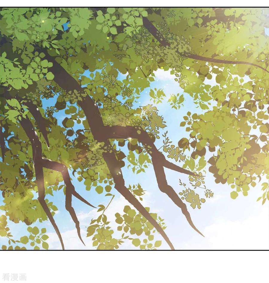 《邪王神妃：医手遮天》第31话 第45页