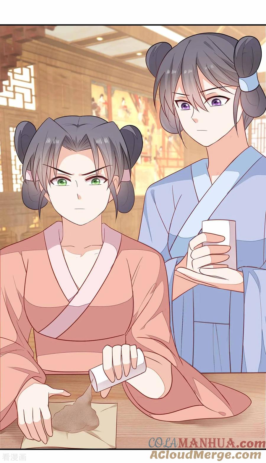 《邪王神妃：医手遮天》第31话 第10页