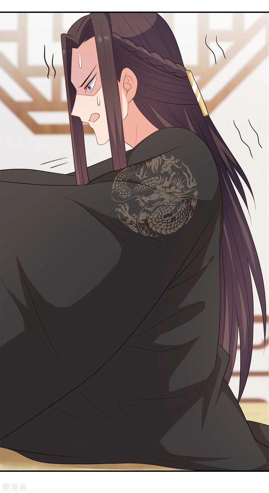 《邪王神妃：医手遮天》第32话 第51页