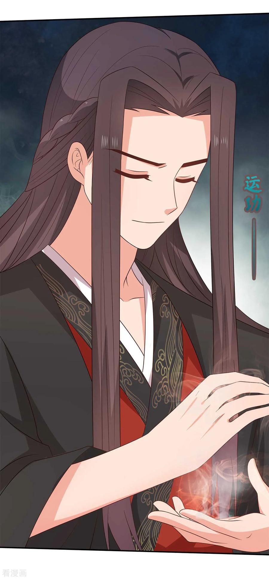 《邪王神妃：医手遮天》第32话 第35页