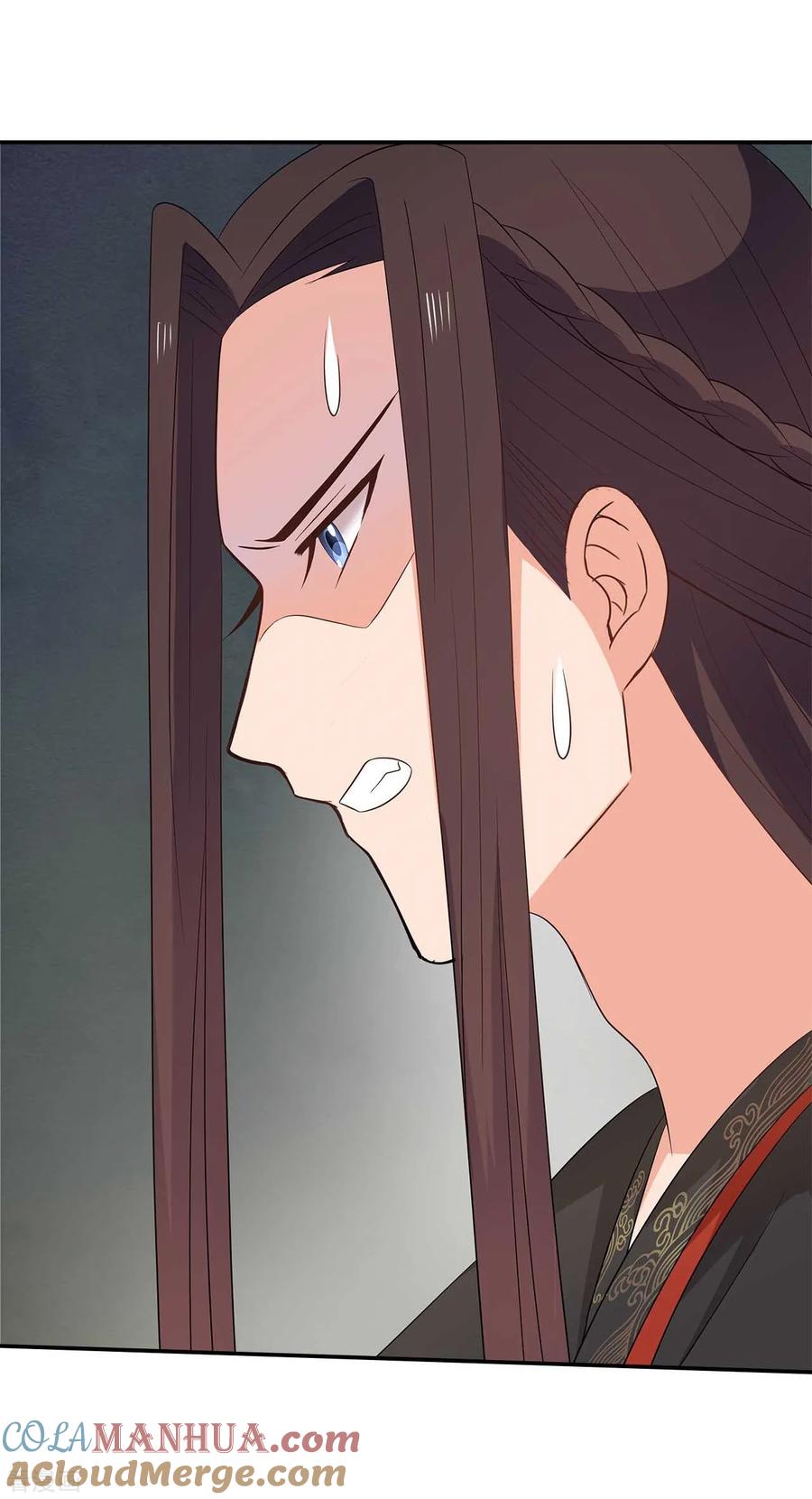 《邪王神妃：医手遮天》第32话 第43页