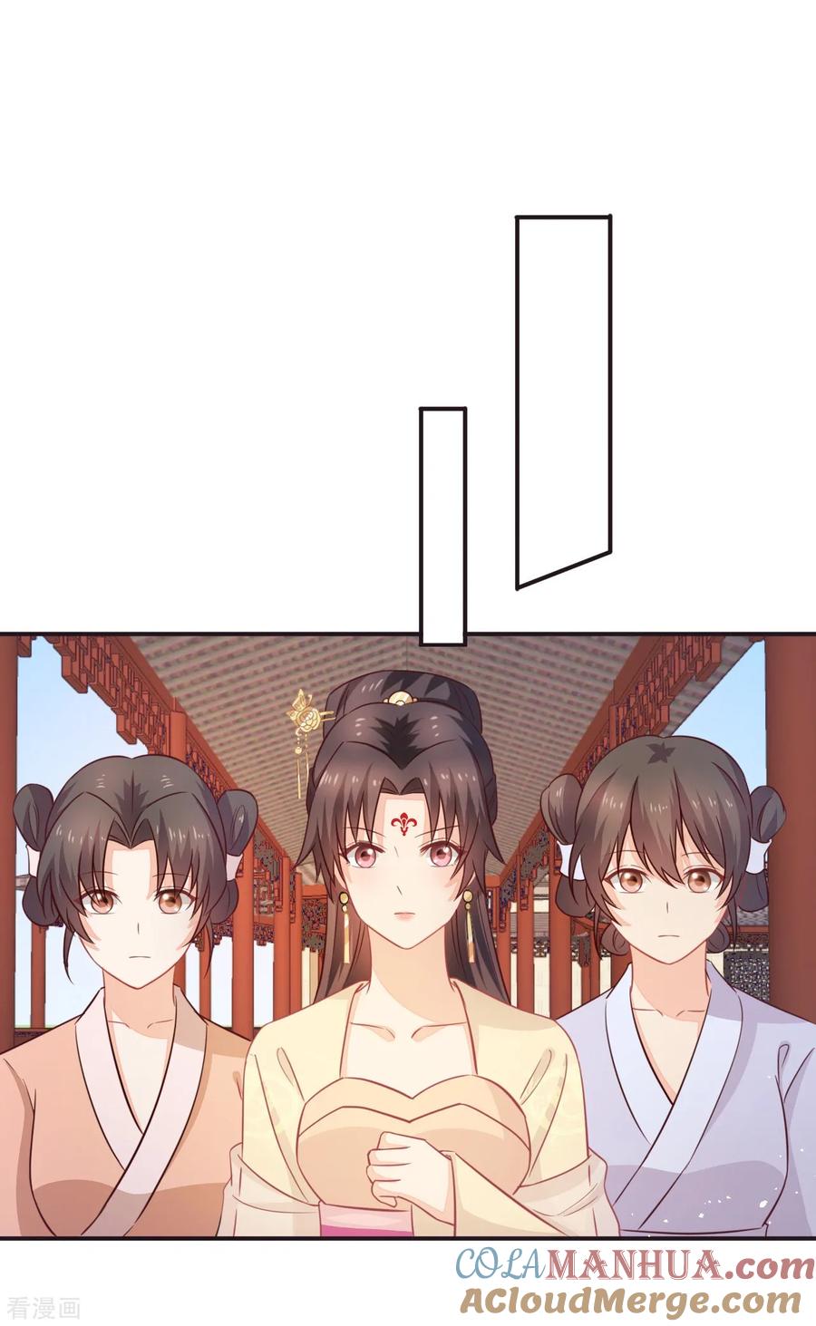 《邪王神妃：医手遮天》第34话 第27页
