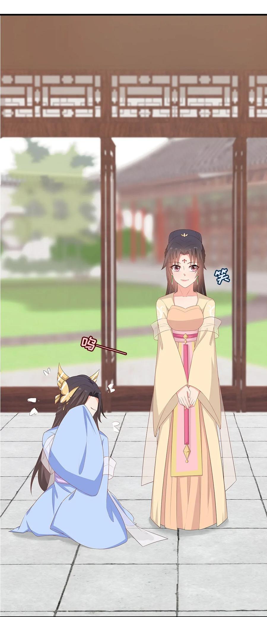 《邪王神妃：医手遮天》第35话 第18页