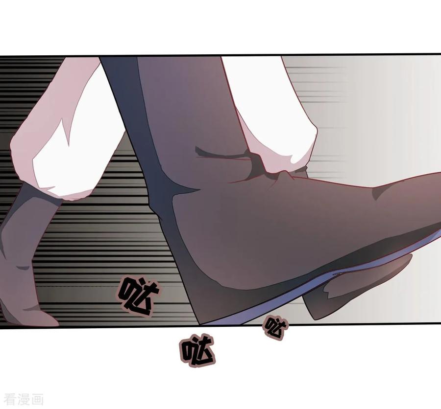 《邪王神妃：医手遮天》第36话 第36页