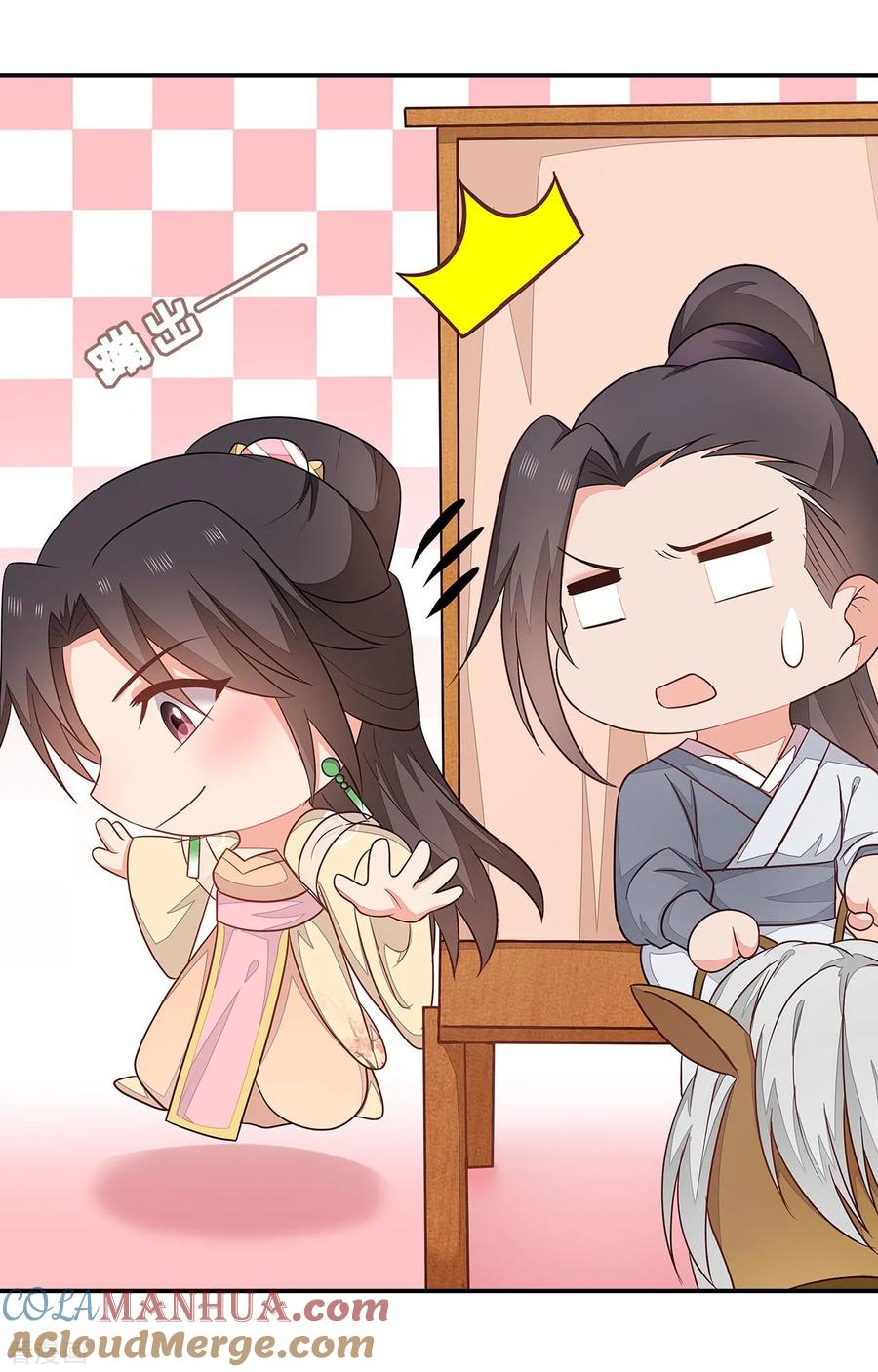 《邪王神妃：医手遮天》第37话 第7页