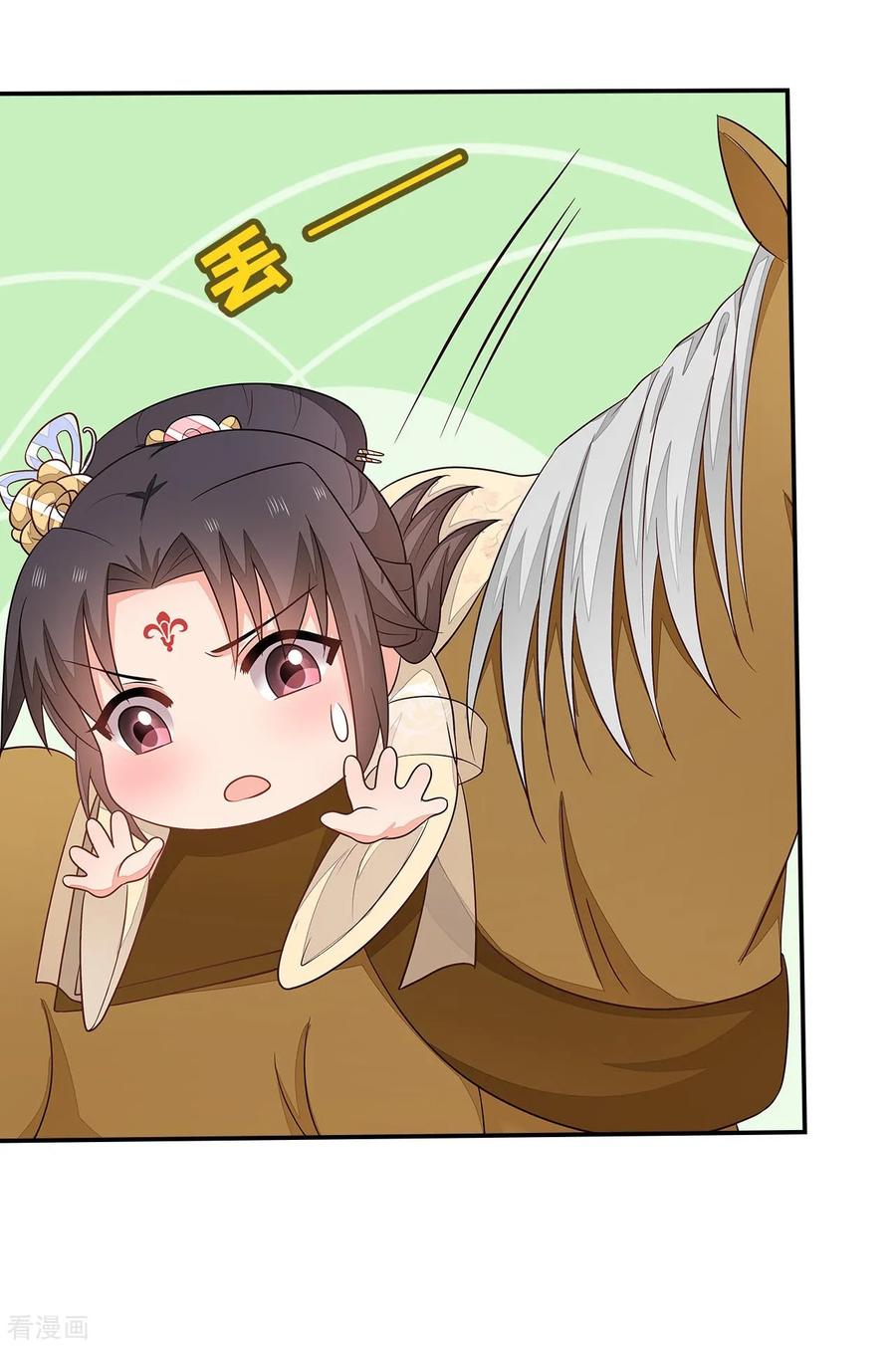 《邪王神妃：医手遮天》第37话 第12页