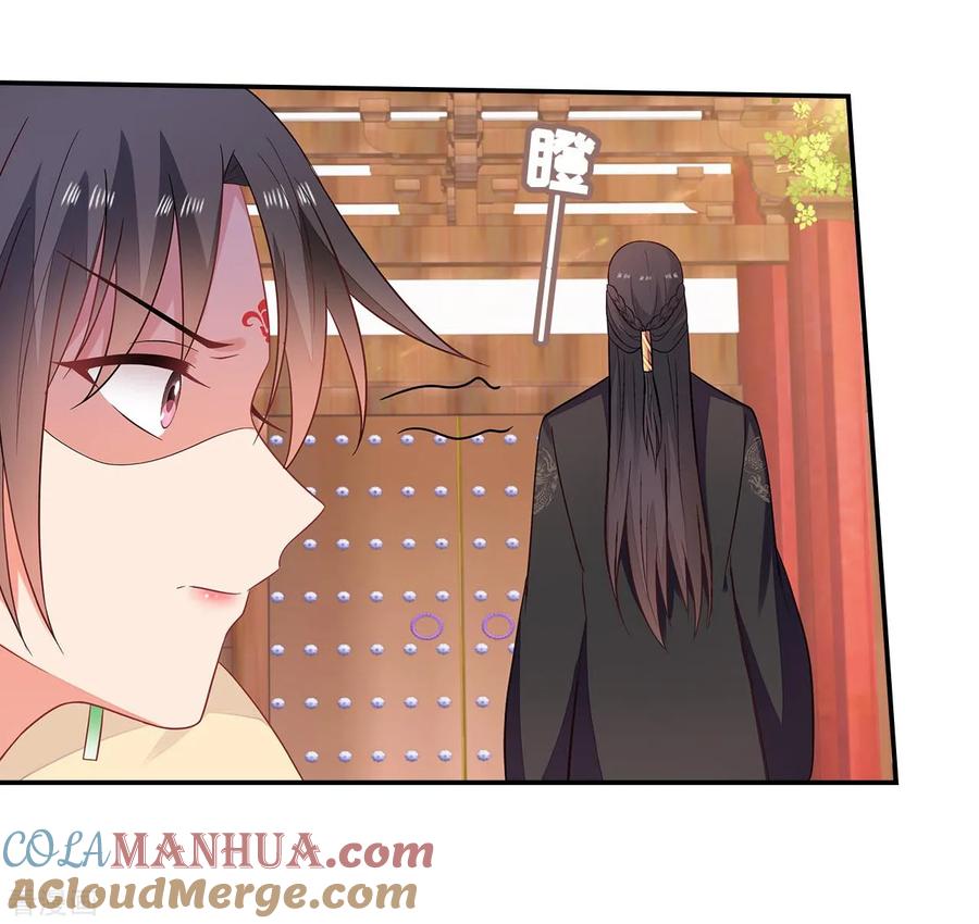 《邪王神妃：医手遮天》第37话 第19页